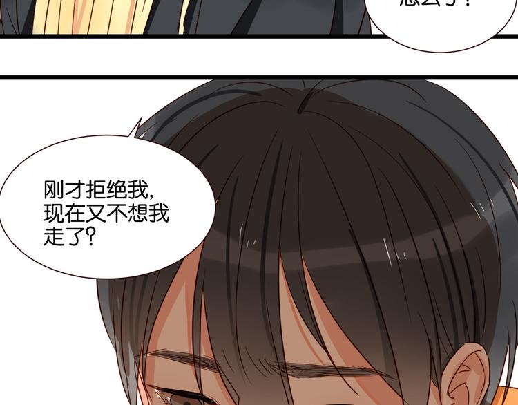 第37话 我也喜欢你！(1/2)-第36话