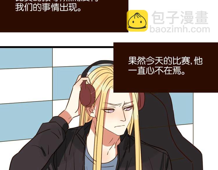 第39话 公开(1/3)-第38话