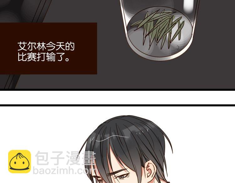 第39话 公开(1/3)-第38话