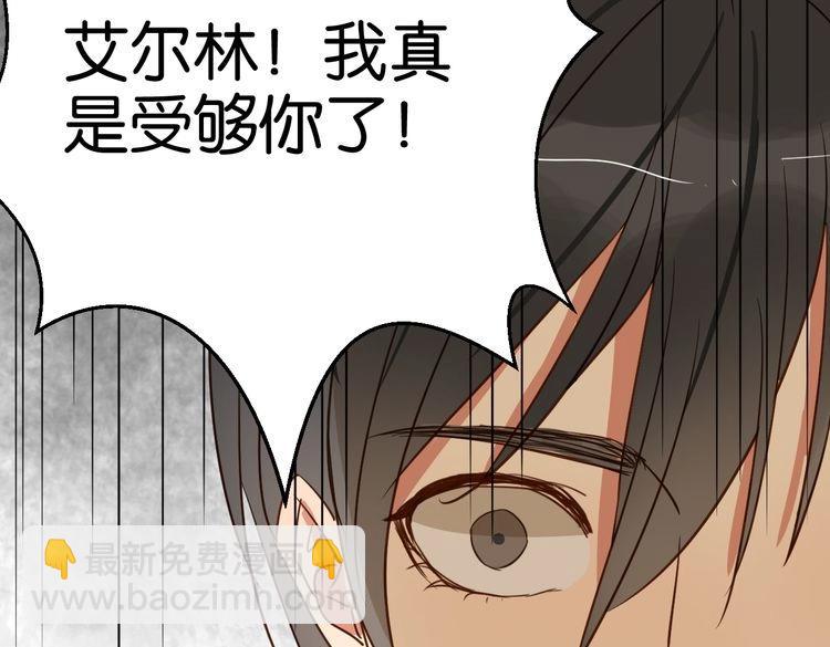 第39话 公开(1/3)-第38话