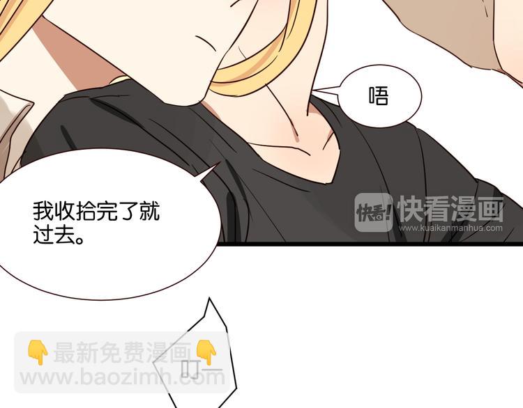 第41话 被逼穿女装(1/2)-第40话