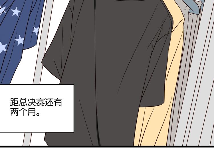 第41话 被逼穿女装(1/2)-第40话