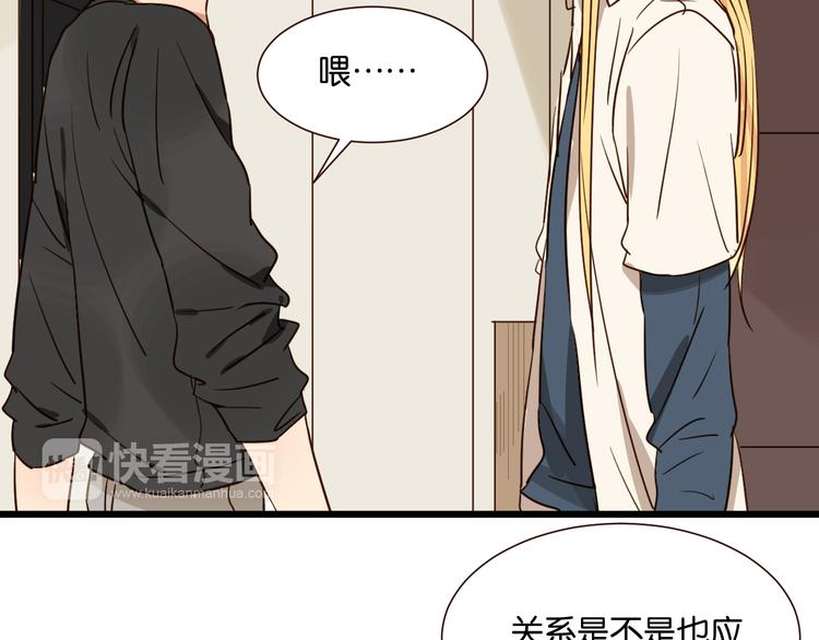 第41话 被逼穿女装(1/2)-第40话