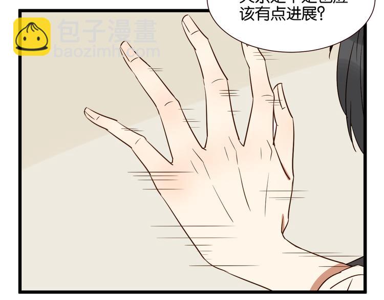 第41话 被逼穿女装(1/2)-第40话