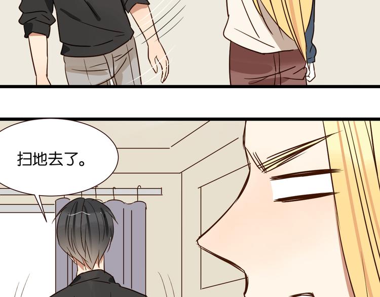 第41话 被逼穿女装(1/2)-第40话