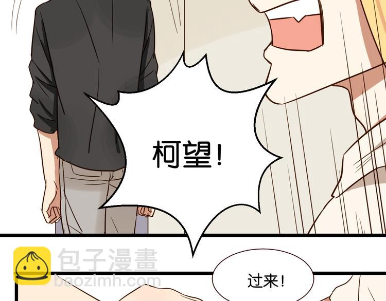 第41话 被逼穿女装(1/2)-第40话