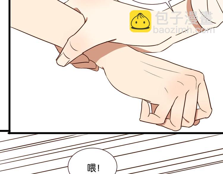 第41话 被逼穿女装(1/2)-第40话