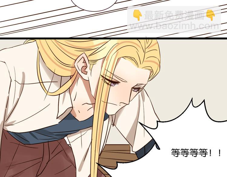 第41话 被逼穿女装(1/2)-第40话