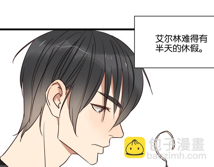 第41话 被逼穿女装(1/2)-第40话