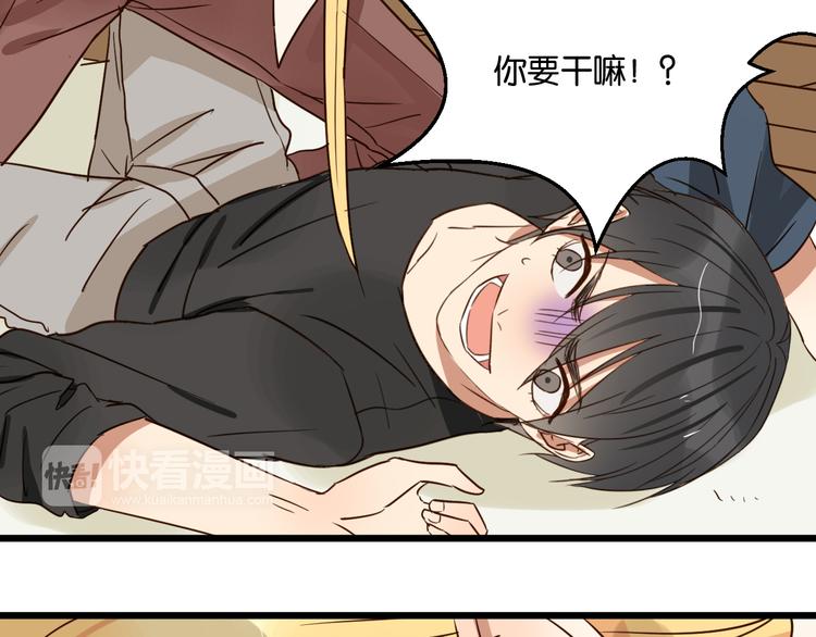 第41话 被逼穿女装(1/2)-第40话