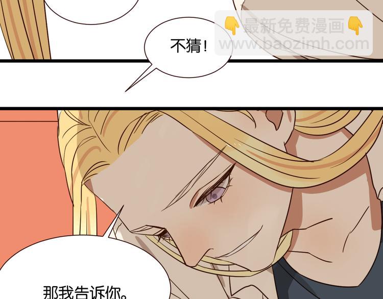 第41话 被逼穿女装(1/2)-第40话