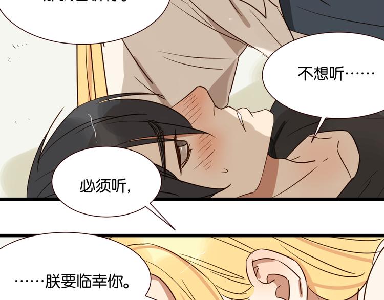 第41话 被逼穿女装(1/2)-第40话