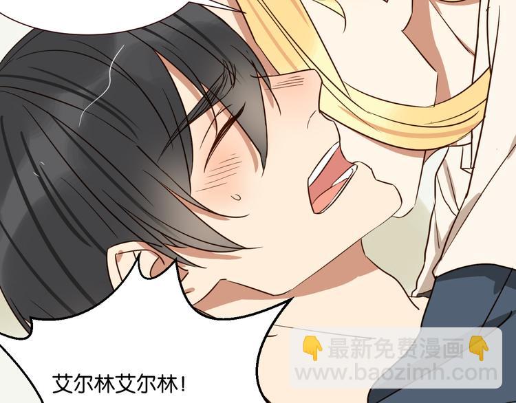 第41话 被逼穿女装(1/2)-第40话