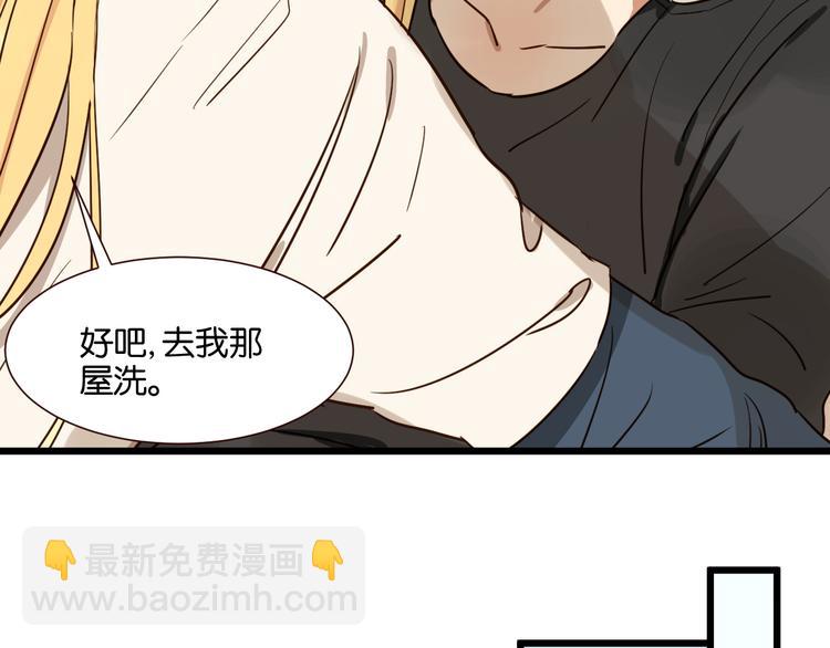 第41话 被逼穿女装(1/2)-第40话