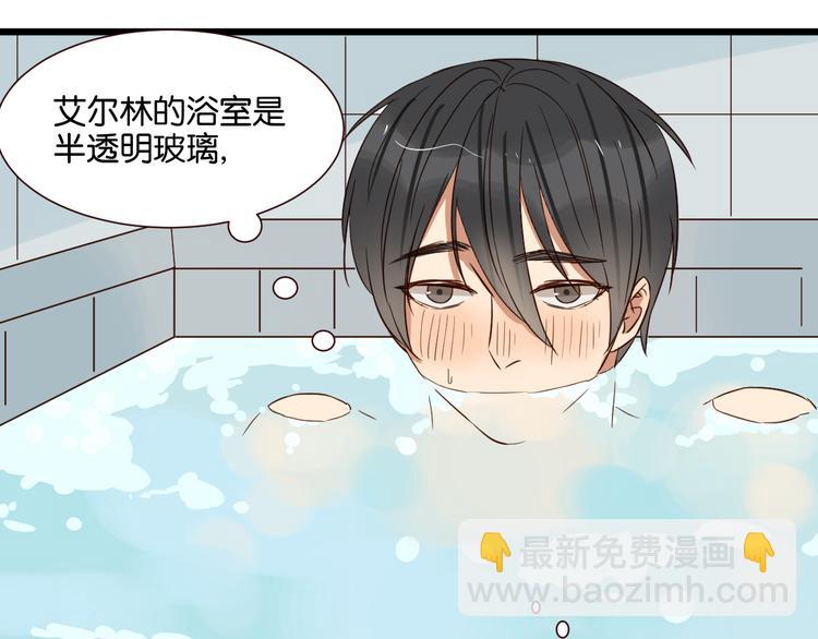 第41话 被逼穿女装(1/2)-第40话