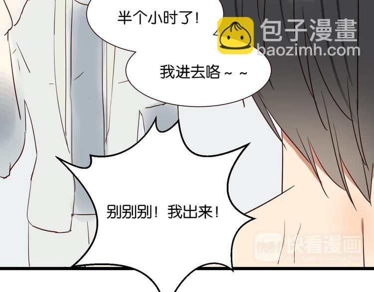 第41话 被逼穿女装(1/2)-第40话