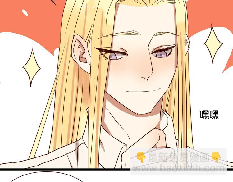 第41话 被逼穿女装(1/2)-第40话