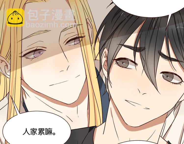 第41话 被逼穿女装(1/2)-第40话