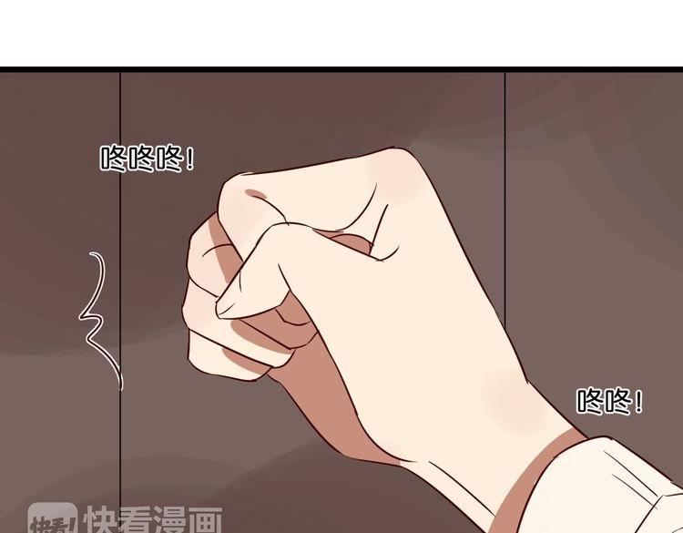 第43话 你这个笨蛋(1/3)-第42话