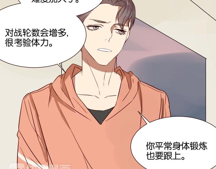 第43话 你这个笨蛋(1/3)-第42话