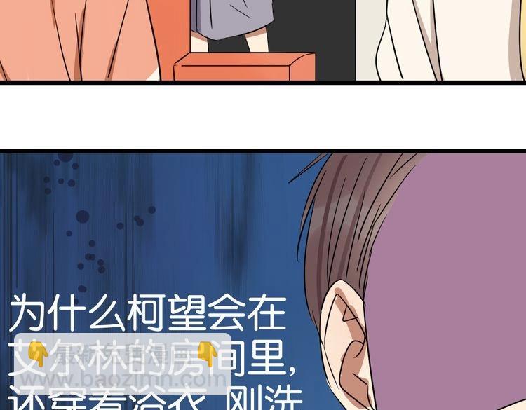 第43话 你这个笨蛋(1/3)-第42话