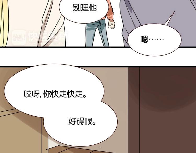 第43话 你这个笨蛋(1/3)-第42话