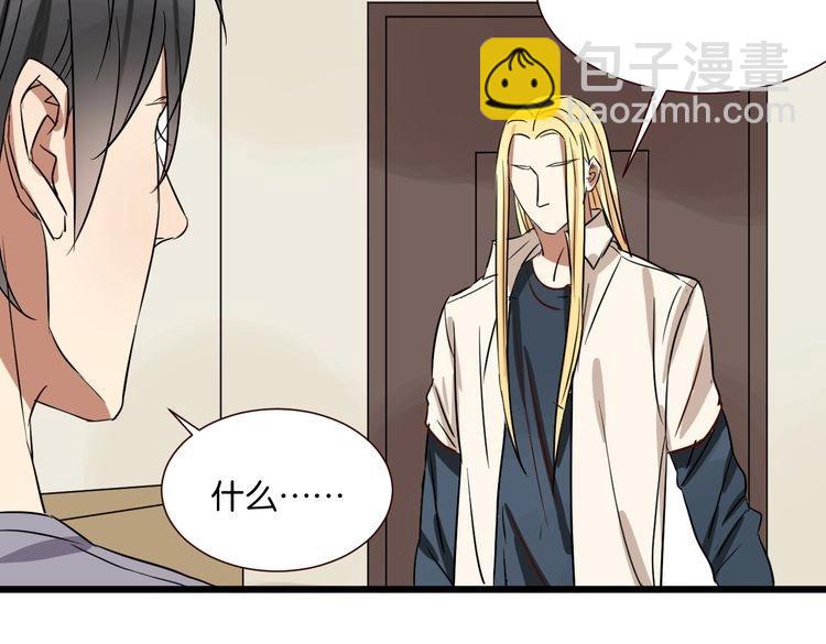 第43话 你这个笨蛋(1/3)-第42话