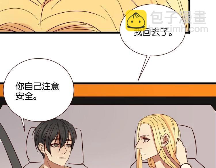 第43话 你这个笨蛋(1/3)-第42话