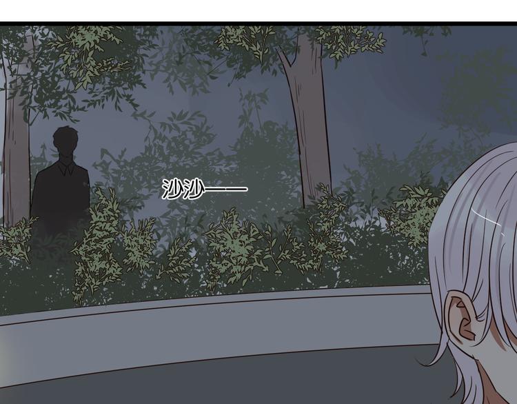 第45话 你认识他？(1/2)-第44话