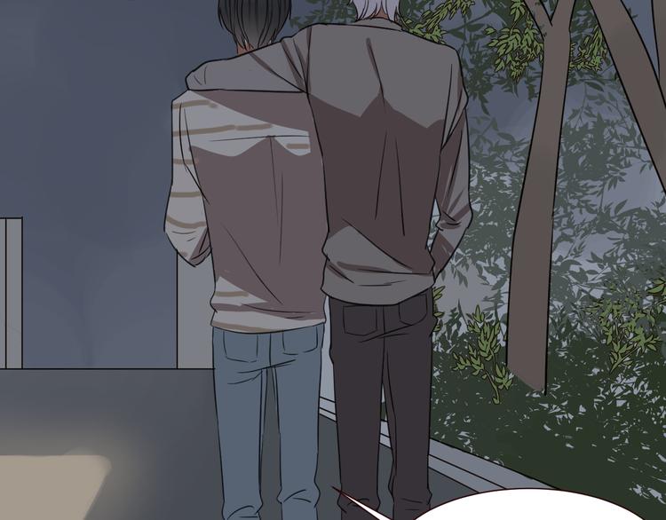 第45话 你认识他？(1/2)-第44话