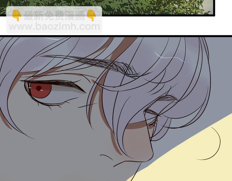 第45话 你认识他？(1/2)-第44话