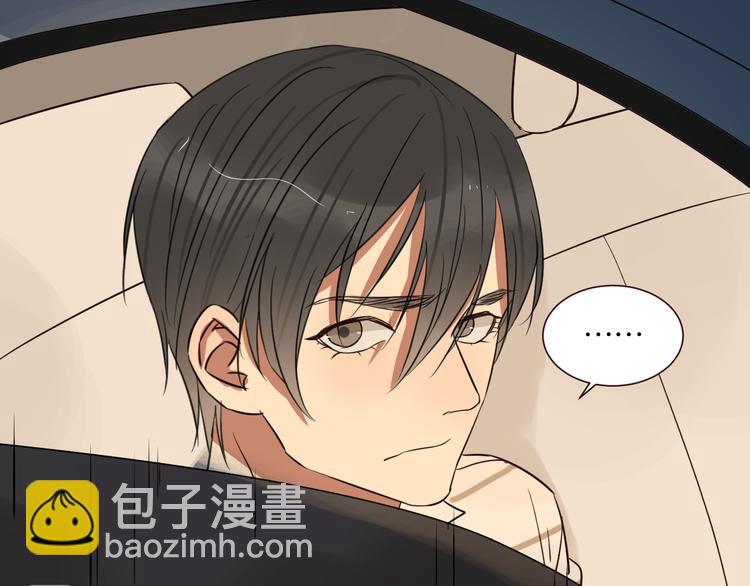 第45话 你认识他？(1/2)-第44话