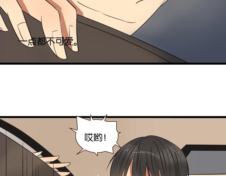 第45话 你认识他？(1/2)-第44话