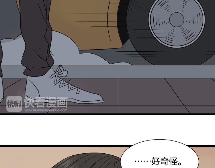 第45话 你认识他？(1/2)-第44话