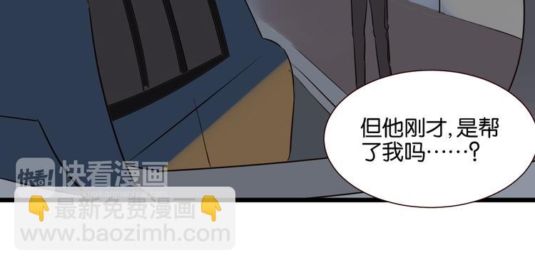 第45话 你认识他？(1/2)-第44话