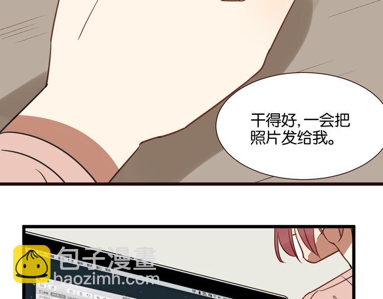 第45话 你认识他？(1/2)-第44话