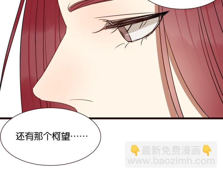 第45话 你认识他？(1/2)-第44话