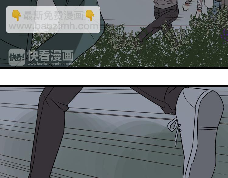 第45话 你认识他？(1/2)-第44话