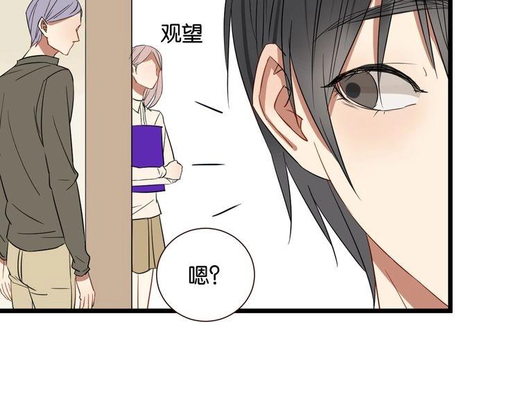 第47话 对不起(1/3)-第46话