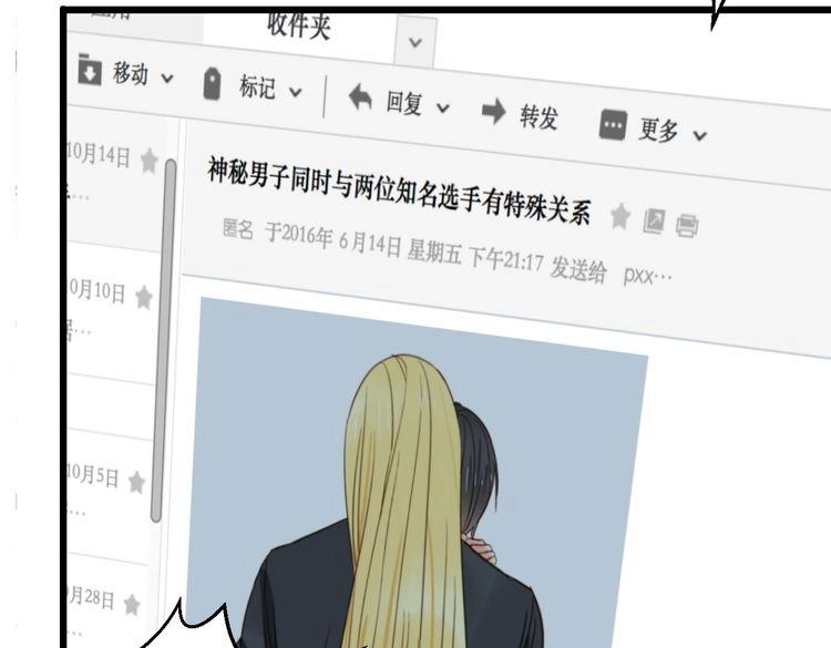 第47话 对不起(1/3)-第46话