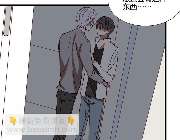 第47话 对不起(1/3)-第46话