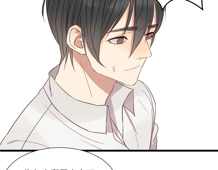 第49话 坦白(1/2)-第48话