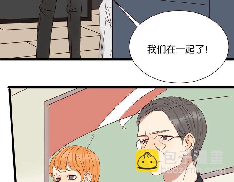 第49话 坦白(1/2)-第48话