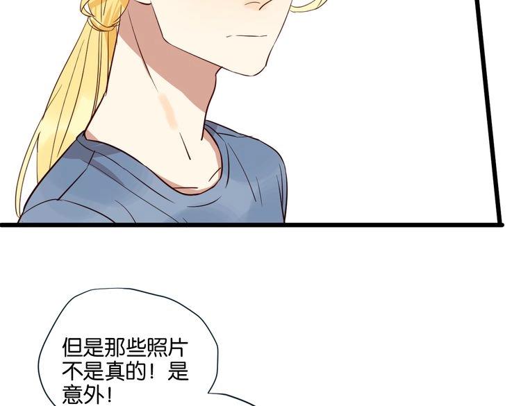 第49话 坦白(1/2)-第48话