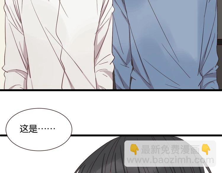 第49话 坦白(1/2)-第48话