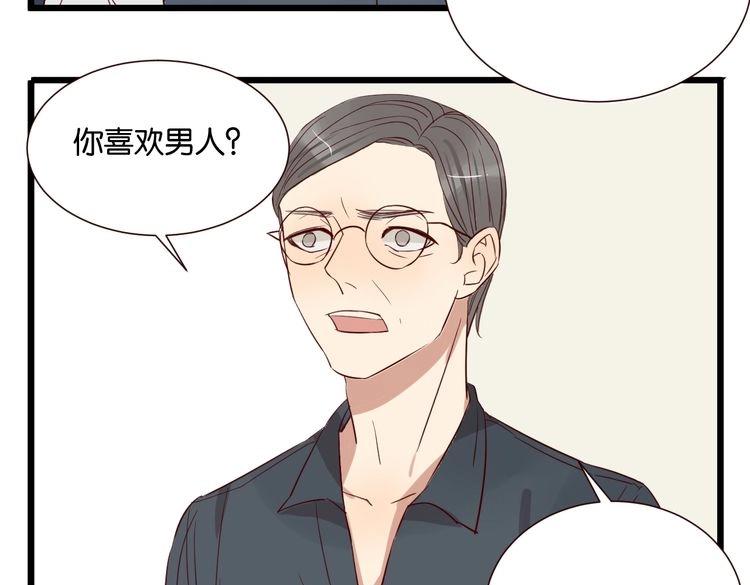 第49话 坦白(1/2)-第48话