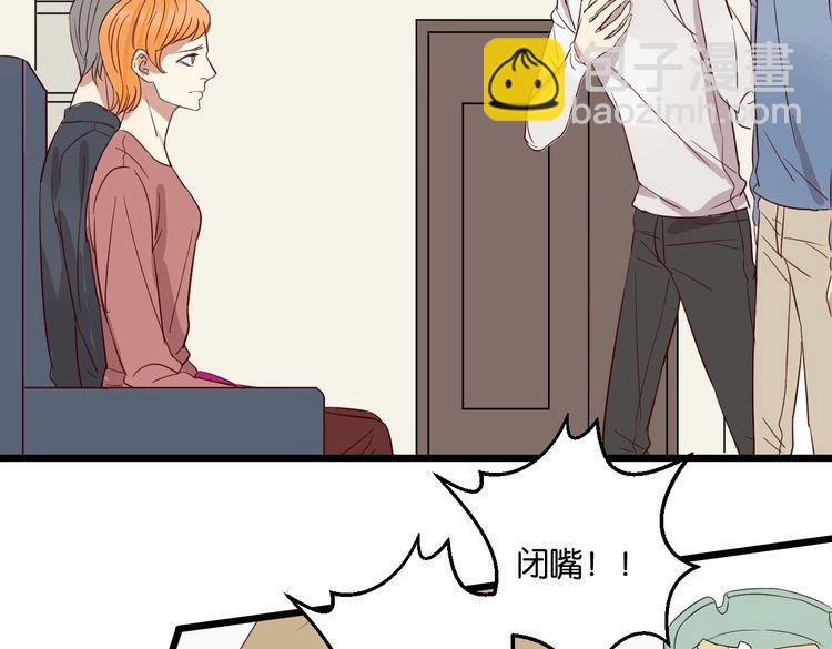 第49话 坦白(1/2)-第48话