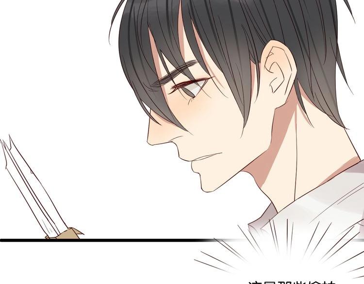 第49话 坦白(1/2)-第48话