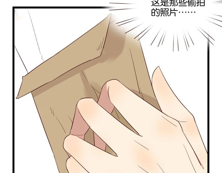 第49话 坦白(1/2)-第48话