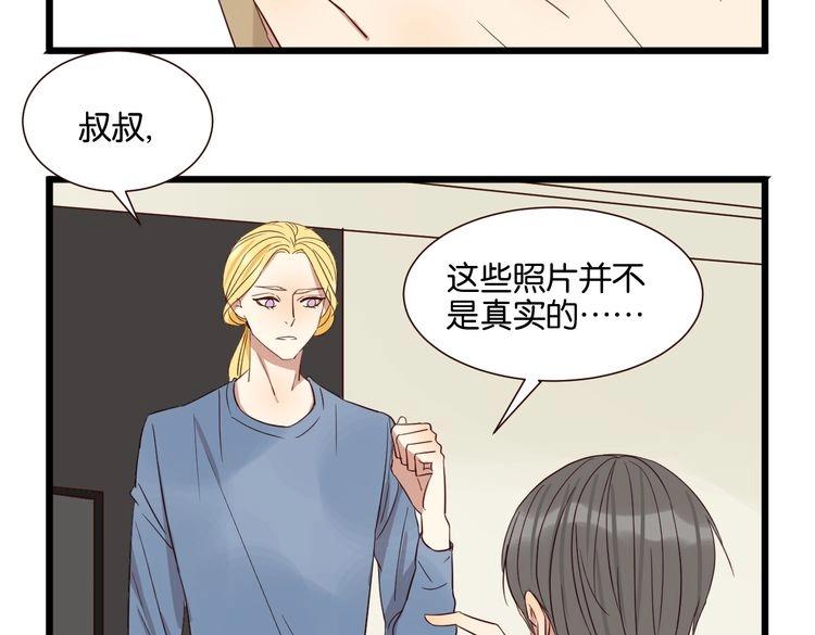 第49话 坦白(1/2)-第48话